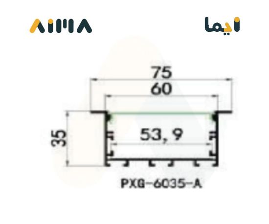 صورة نيو باور المنيوم بروفايل مخفي جداري سقفي طول 3 متر مقاس 6035